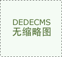 濰坊奧博儀表通過SGS國際認證