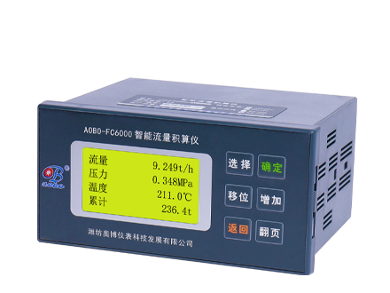 FC6000與IC卡智能預(yù)付費(fèi)箱接線調(diào)試視頻