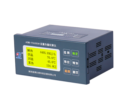 MC51-W，F(xiàn)C6000W與IC卡預(yù)付費(fèi)控制箱接線視頻